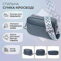 Цікава сумка для жінок із фактурної натуральної шкіри Vintage 22661 синя - мініатюра 3