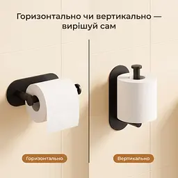 Тримач для туалетного паперу, нержавіюча сталь, чорний - мініатюра 8