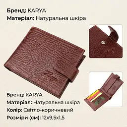Зручний чоловічий гаманець з хлястиком із натуральної шкіри KARYA 21088 світло-коричневий - мініатюра 3
