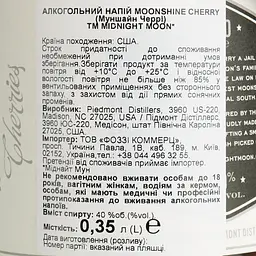 Віскі Midnight Moon Moonshine Cherry 40% 0.35 л - мініатюра 6
