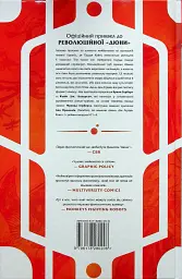 Дюна. Дім Атрідів. Книга 1 - Кевін Джей Андерсон - мініатюра 2