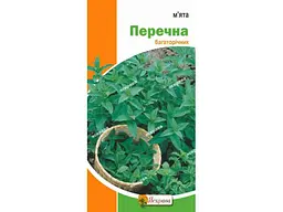 М'ята ЯСКРАВА Перцева (20 пачок) 0,05г