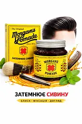 Помада для затемнення волосся Morgan’s 50 мл (М001) - мініатюра 2