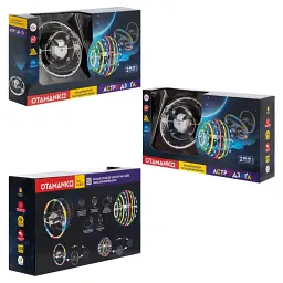Квадрокоптер OTAMANKO АстроДзига з додатковим акумулятором CF935 Різнокольоровий shop (4820242928896)