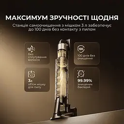 Акумуляторний пилосос Deerma Z50 Combo (VCES141) - мініатюра 9