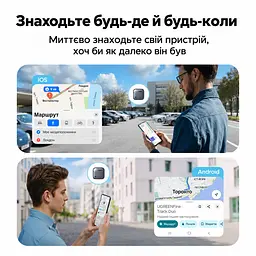 Bluetooth-трекер для пошуку речей UGREEN FineTrack Duo CM916 AirTag пошукова мітка для Apple Find My або Android Find Hub з перезаряджанням через USB-C зі звуковим пошуком з пошуком без платної підписки зі спільним доступом у вибраній екосистемі для iPhone потрібна версія iOS із підтримкою спільного доступу в обох користувачів до 1 року роботи без підзаряджання з вушком для кріплення сірий із темно-сірим обідком (75646) - мініатюра 15