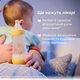 Пляшка для годування Chicco Perfect 5 пластикова із силіконовою соскою 0+ місяців сірий 150 мл (20211.32.40) - мініатюра 9