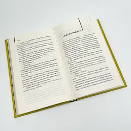Один хороший рік - Пітер Мейл | Клуб Сімейного Дозвілля, книга українською, нова, тверда - мініатюра 3
