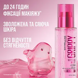 Спрей Maybelline New York Grippy для фіксації макіяжу з ніацинамідом 100 мл - мініатюра 3