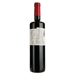Вино Marsilea Premier DO Valencia червоне сухе 0.75 л - мініатюра 2