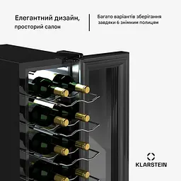Винний холодильник Klarstein Shiraz 14 Slim Uno (10045300) - мініатюра 7