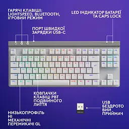 Клавіатура Logitech G515 TKL Lightspeed Tactile Bluetooth UA White (920-012539) - мініатюра 7