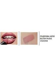 Пробний зразок зволожувальна губна помада Avon «Ультра» 55 Пудрова мрія / Blush Nude, 0,6г - мініатюра 2