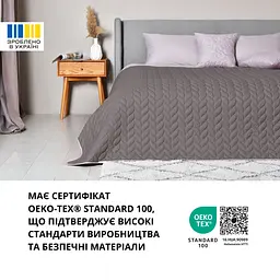 Покривало Sei Design Warmis двостороннє 220х240 см (8-35841*003) - мініатюра 4