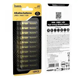 Лужні мізинчикові батареї HOCO JA2 Alkaline LR03 (AAA) (10 шт.) - мініатюра 3