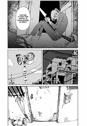 Манга Наша Ідея Проєкт Цугумі Tsugumi Project Том 01 українською мовою NI TP 01 - мініатюра 4