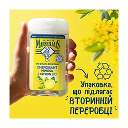 Гель для душу Le Petit Marseillais Мімоза та лимон 250 мл (3574661774169) - мініатюра 5