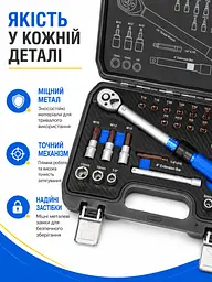 Набір інструментів 32 предмети з динамометричним ключем 1/4" 1–25 Нм, бітами та головками в кейсі, чорний (49676111) - мініатюра 6