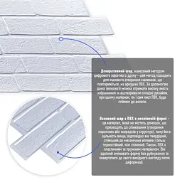 Декоративна ПВХ панель біла цегла Sticker Wall SW-00001427 960х480х4мм - мініатюра 2