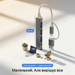 Алюмінієвий USB-хаб 4 порти 1×USB 3.0 + 3×USB 2.0 з підключенням Type-A і Type-C (графітовий) - мініатюра 9