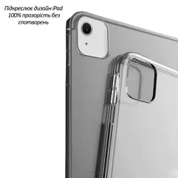 Чохол до планшета BeCover Transparancy Apple iPad Air 13" M4 2026 (715294) - мініатюра 2