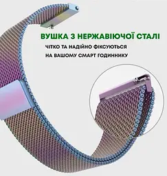 Універсальний ремінець Milanese Design Band для Xiaomi Amazfit Bip 20mm Champagne Gold [61008] - мініатюра 5