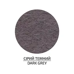 Фетр листковий, поліестер Rosa Talent 21, 5х28 см Сірий темний 180г/м2 - мініатюра 2