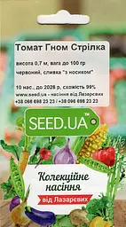 Насіння томатів «Гном Стрілка», 10 шт. (насіння Лазаревих)