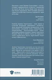 Нагірна вулиця - мініатюра 2