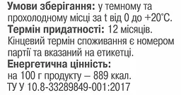 Олія насіння кунжуту 100 мл Грін-Віза