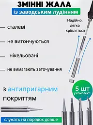 Набір для паяння 18 в 1 паяльний набір у футлярі - мініатюра 9