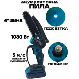 Набір акумуляторних інструментів для саду 4 в 1 - мініатюра 4