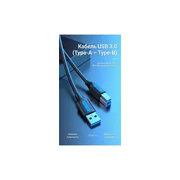 Кабель для принтера USB 3.0 AM/BM 1.5m black Vention (COOBG) - мініатюра 5