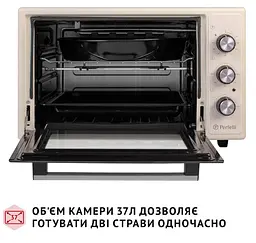 Електрична піч Perfelli Sierra 37 Ivory - мініатюра 7