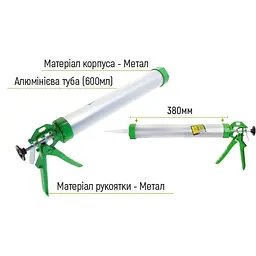 Пістолет для герметика Alloid Building Tools 600 мл 380 мм (CG-05107) - мініатюра 3