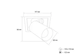 Точковий світильник MJ-Light M005 10W WH+BK 3000K - мініатюра 3