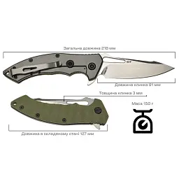 Ніж Skif Shark II SW Olive - мініатюра 9