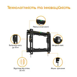 Кронштейн ACCLAB AL-FR20/F (1283126485763) - мініатюра 7