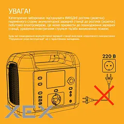 Портативна електростанція 500W XPRO WX1437 (44085-WX1437 500W_18414) - мініатюра 7