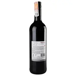 Вино Le Curieux Sommelier Cabernet Sauvignon, червоне, сухе, 0,75 л - мініатюра 4