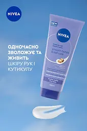 Крем для рук NIVEA Гладенькі руки і догляд за нігтями 100 мл - мініатюра 4