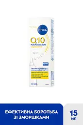 Крем для шкіри навколо очей зміцнюючий NIVEA Q10 Power проти зморщок з коензимом Q10 15 мл - мініатюра 2