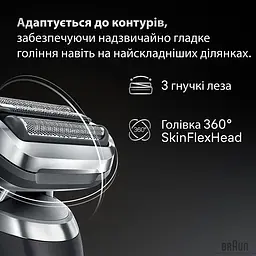 Бритвений блок BRAUN Series 7 74S - мініатюра 6