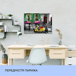 Набір для розпису по номерах "Передмістя Парижа" 40*50 см - мініатюра 3