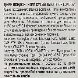 Джин City of London Distillery 40% 0.7 л - мініатюра 3