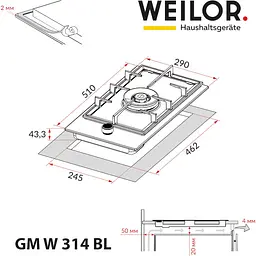 Варильна поверхня Weilor GM W 314 газова BL - мініатюра 10