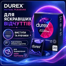 Презервативи DUREX Mutual Pleasure 20 ШТ з виступами рубчиками та гелем Performa для продовження задоволення - мініатюра 2