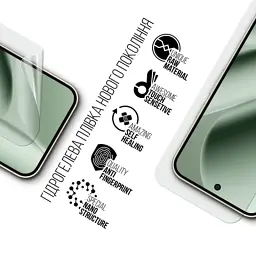Плівка захисна Armorstandart hydrogel Google Pixel 10 Pro XL 5G (ARM87304) - мініатюра 2