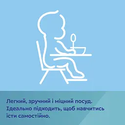 Набір посуду Canpol babies Bonjour Paris, 5 предметів, бежевий (9/227_bei) - мініатюра 7