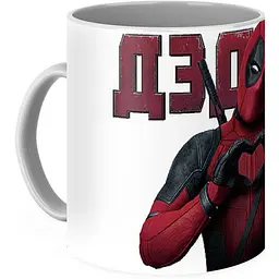 Кухоль GeekLand Deadpool & heart 02.12 330 мл білий - мініатюра 2